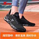新款 子 运动鞋 休闲黑色鞋 特步男鞋 网面跑鞋 正品 2025夏季 减震跑步鞋