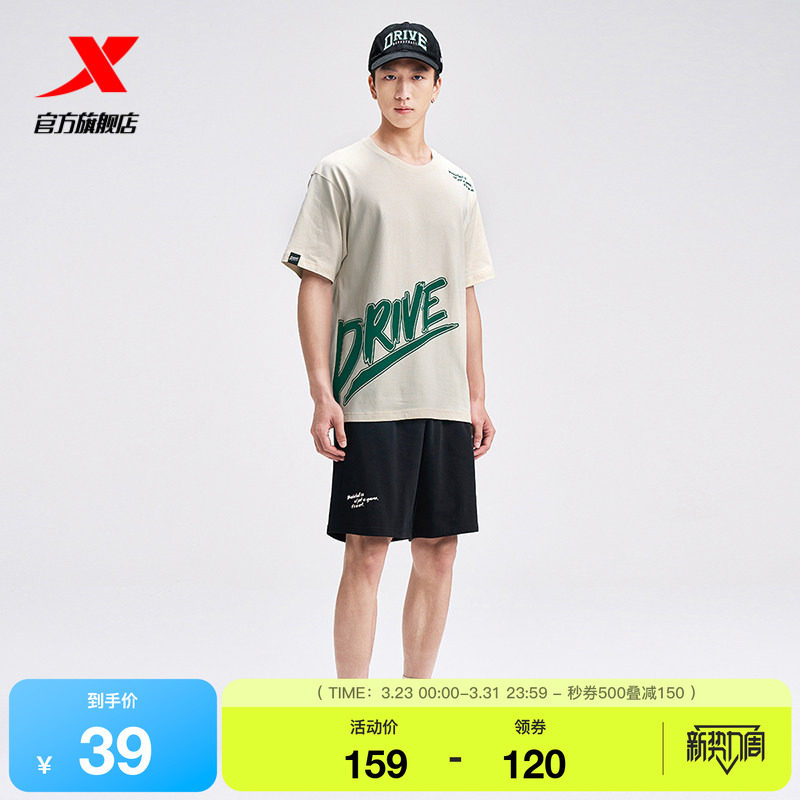 王鹤棣心选丨特步运动短裤男2025夏季篮球透气休闲针织五分裤