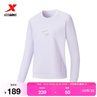 特步圆领卫衣女款2026年春季新款运动跑步长袖套头衫974128920008