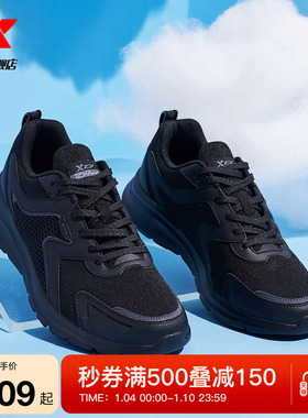 特步跑步鞋男鞋冬季新款黑色运动鞋皮面防泼水爸爸减震网面休闲鞋