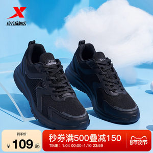 特步跑步鞋男鞋女鞋减震回弹
