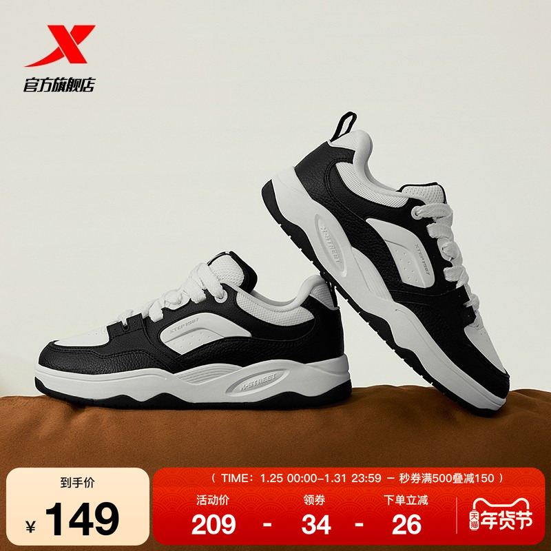 特步嘭嘭面包鞋|男鞋板鞋2025新款情侣休闲鞋女鞋小白鞋运动鞋,运动鞋new,板鞋,淘宝优惠券,粉丝福利购,淘宝优惠卷