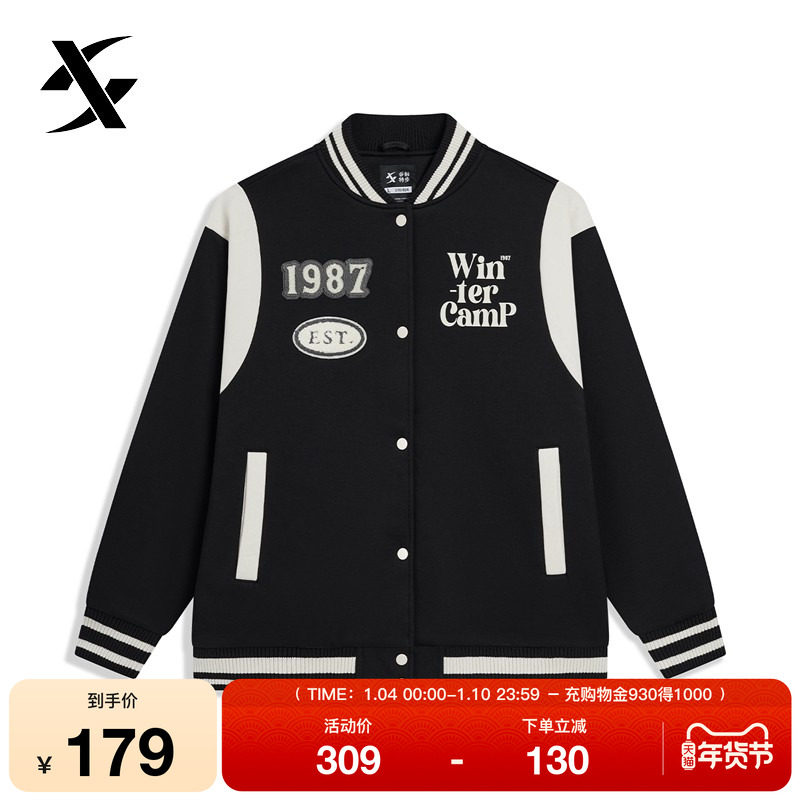 特步薄棉服女年新款冬季休闲女装加厚保暖夹克外套976428170263