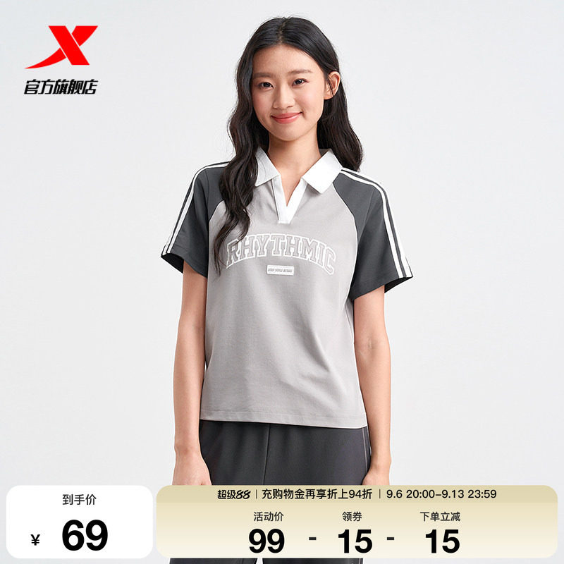 特步POLO衫女夏季新品官方正品短款女装运动短袖T恤975228020497