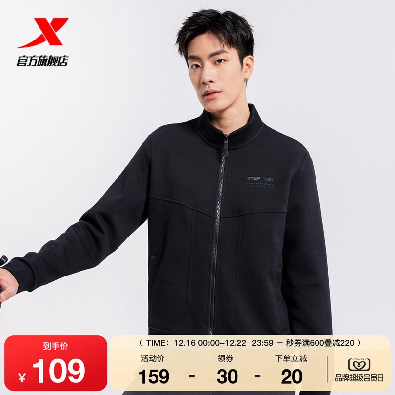 特步针织开衫外套男士