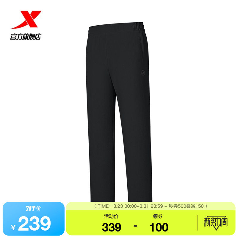 特步运动裤2026年新款女款罗纹面料针织直筒休闲裤974128630023