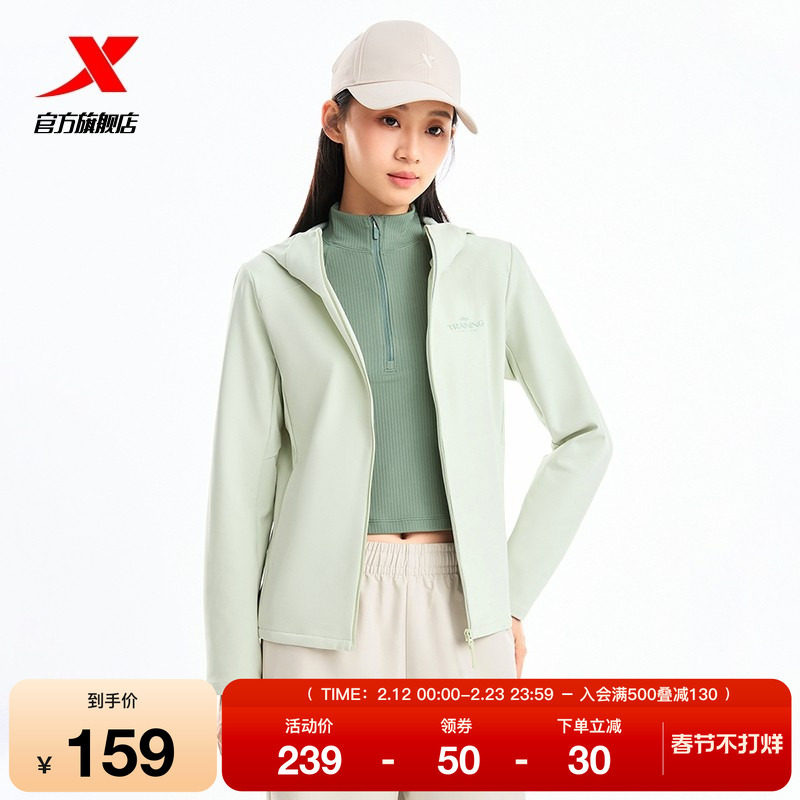 特步软壳衣女2025年秋冬新款训练女装梭织薄款夹克风衣运动外套女