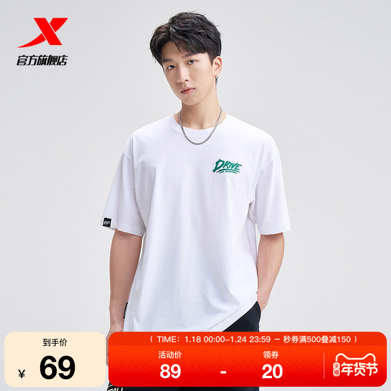 特步短袖T恤男士新款夏季男子圆领满印短T运动上衣976329010270,运动服/休闲服装,运动T恤,淘宝优惠券,粉丝福利购,淘宝优惠卷