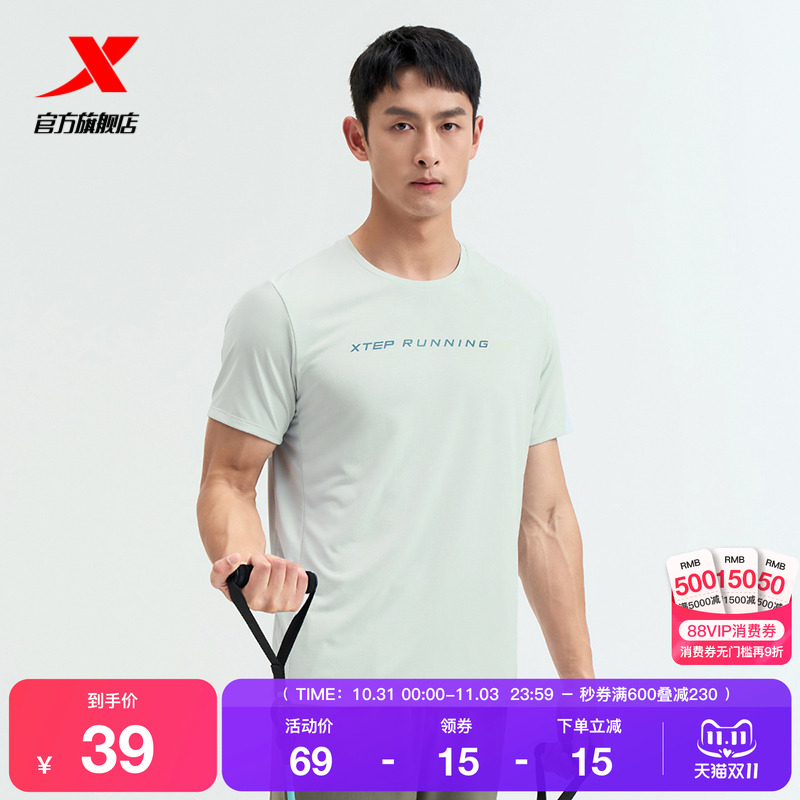 范丞丞同款|特步短袖2024夏季