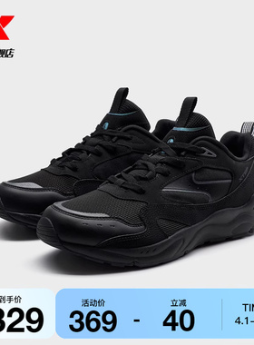 特步新生系列休闲鞋男2024夏季轻便情侣百搭户外运动976219320038