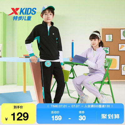 特步童装男女童运动两件套