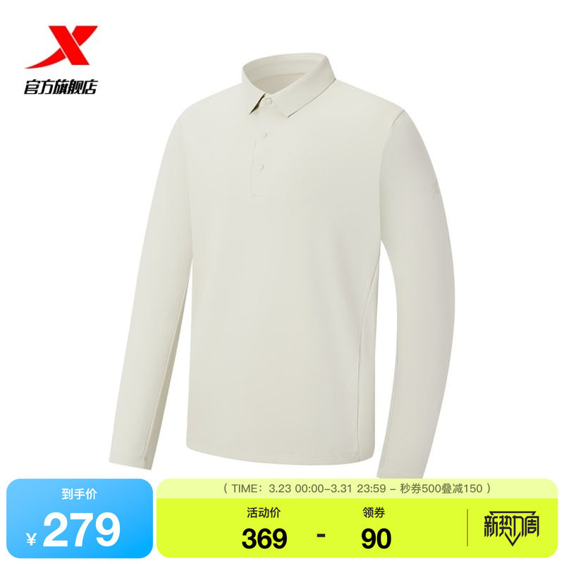 特步POLO衫男款2026春季新款商务翻领长袖T恤男装974129040527