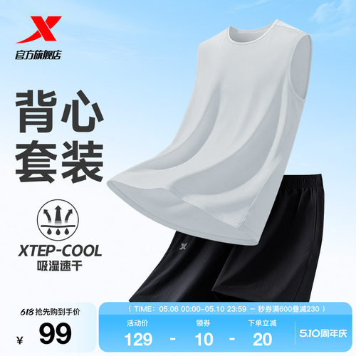 特步运动速干套装男款