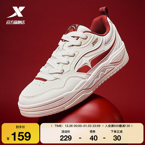 特步板鞋男鞋2025冬季新款情侣潮流百搭增高保暖休闲鞋女运动鞋子