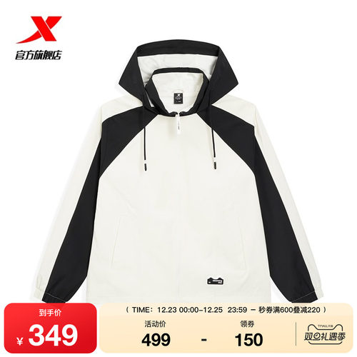 特步保暖风衣女2025年冬季新款女装运动上衣防风外套975428160195