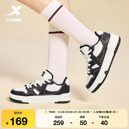 特步maxx街头文化板鞋女鞋