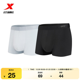 透气不易变形平角裤 两条装 2025年秋季 高弹运动平角内裤 子 特步男士