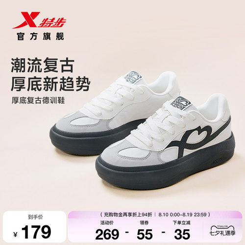 特步复古德训鞋女款夏季新款