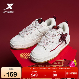 特步好事发生丨新年红色板鞋男鞋冬季新款厚底休闲鞋子运动鞋女鞋