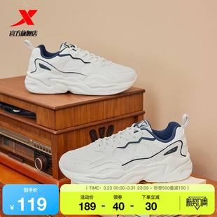 男鞋 特步星火休闲鞋 潮流户外复古老爹鞋 情侣革网轻便运动鞋 女夏季