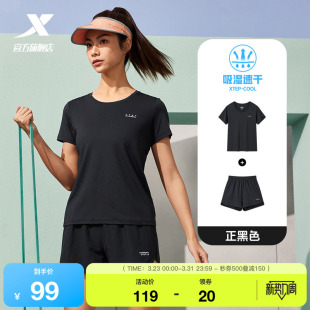 两件套跑步套装 特步运动套装 T恤短裤 春夏妈妈速干运动服短袖 女款