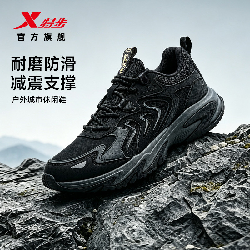 特步昆仑3.0男防滑徒步登山鞋