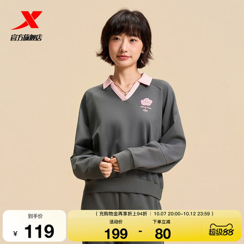 特步ATOMO FAFA丨翻领卫衣女士秋季新款套头针织长袖975328920340