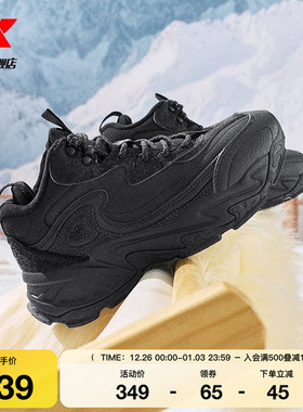 特步苔原大棉鞋男鞋冬季加绒保暖休闲鞋厚底增高运动鞋高帮老爹鞋