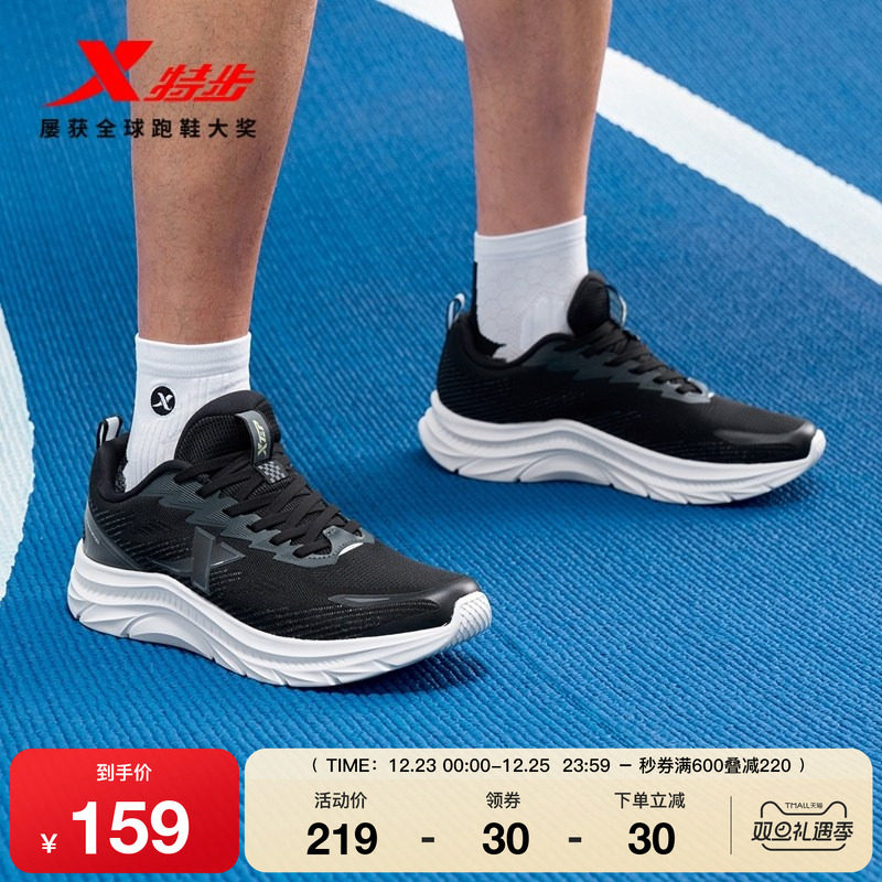 特步跑鞋男鞋2025秋冬新款减震黑色运动鞋软度休闲鞋舒适舒适女鞋