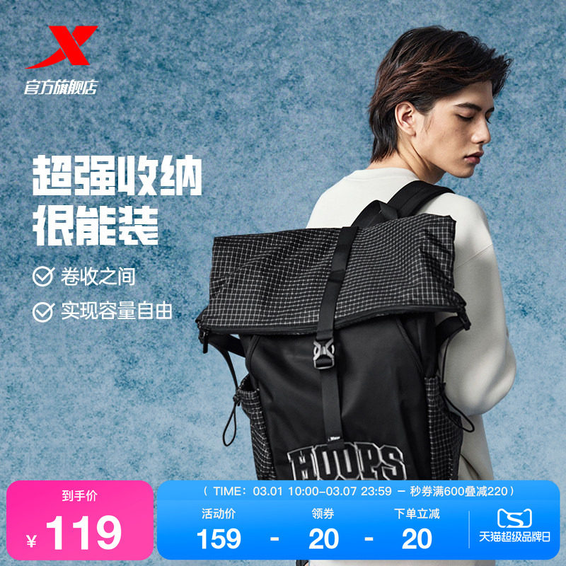 特步官方正品防泼水大容量电脑包女士户外登山背包轻便双肩包男