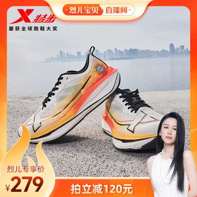 特步跑步鞋男鞋秋冬网面舒适
