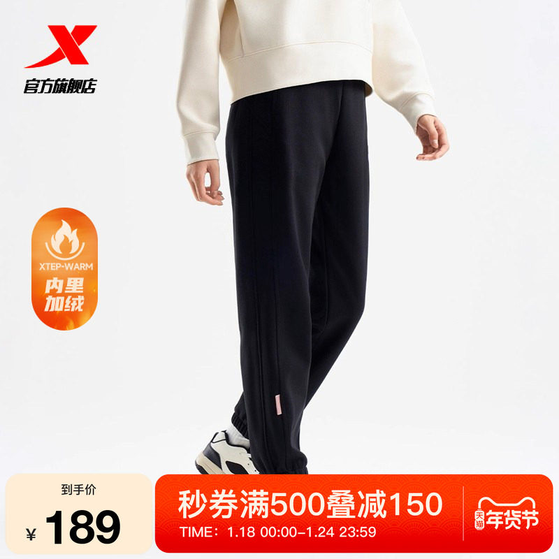 特步加绒卫裤女款冬季束脚裤黑色运动裤针织长裤保暖休闲裤,运动服/休闲服装,运动长裤,淘宝优惠券,粉丝福利购,淘宝优惠卷