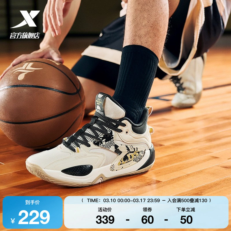 特步篮球鞋回弹新品官方正品男鞋耐磨防滑减震实战专业后卫运动鞋