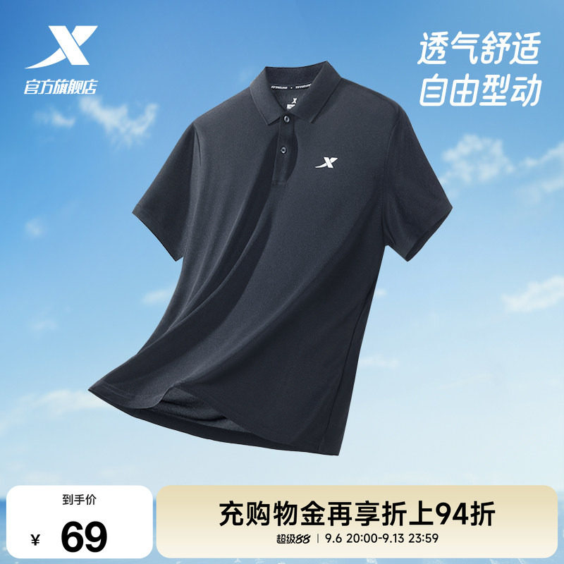 特步polo衫男速干短袖T恤图片
