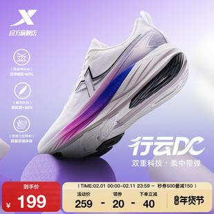 特步行云DC丨跑鞋冬季新款男鞋运动鞋休闲软底减震跑步鞋轻便鞋子