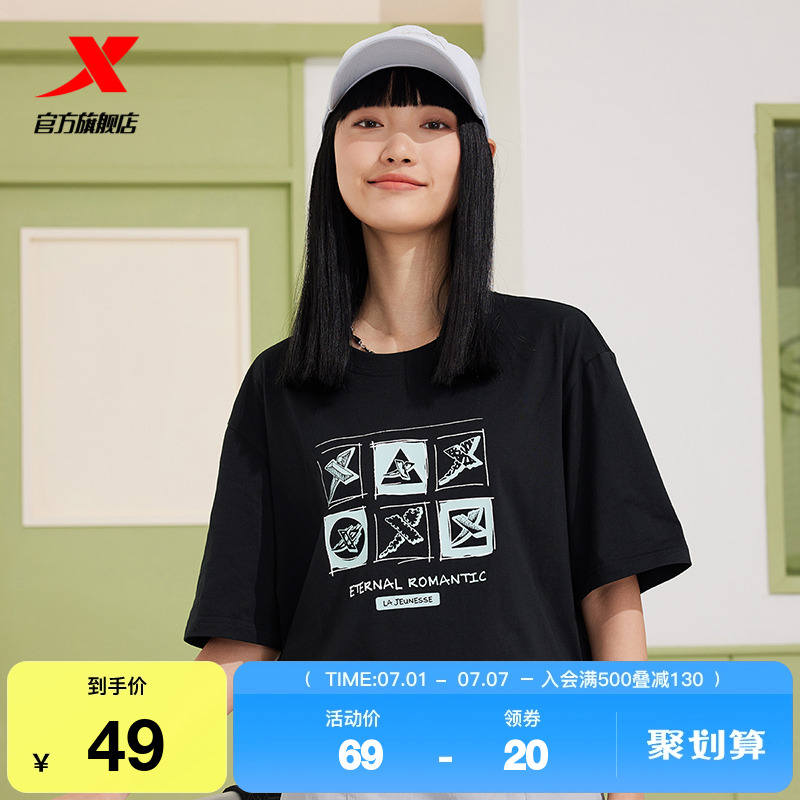 特步短袖男女同款2025年夏季宽松情侣款纯棉T恤宽松休闲运动上衣