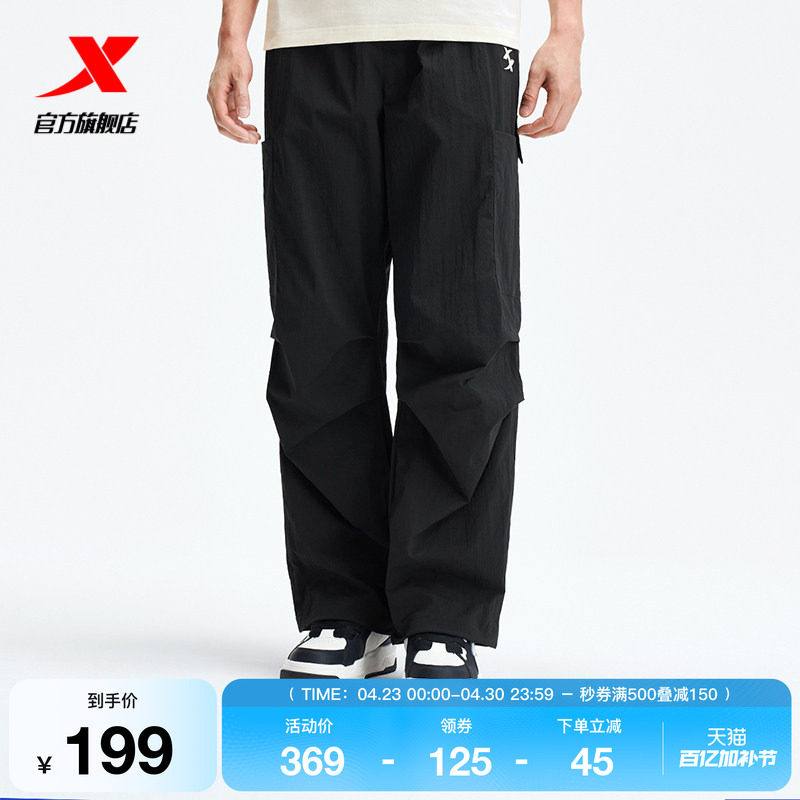 特步运动裤男2025秋季新款梭织健身跑步男子运动长裤975329560499