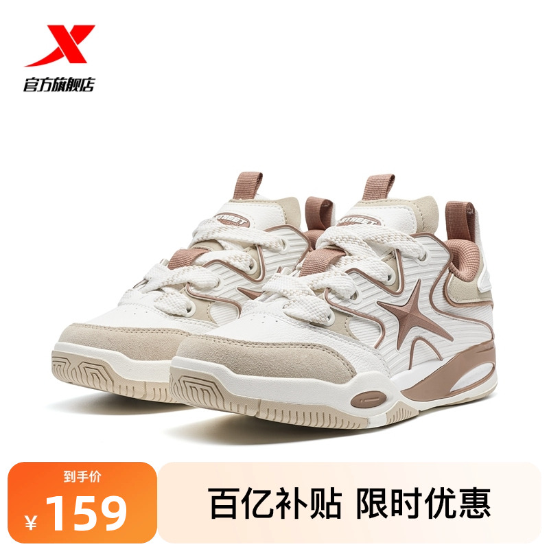 特步驭桀PLUS面包鞋|女鞋2025秋季板鞋休闲鞋运动鞋976318310006