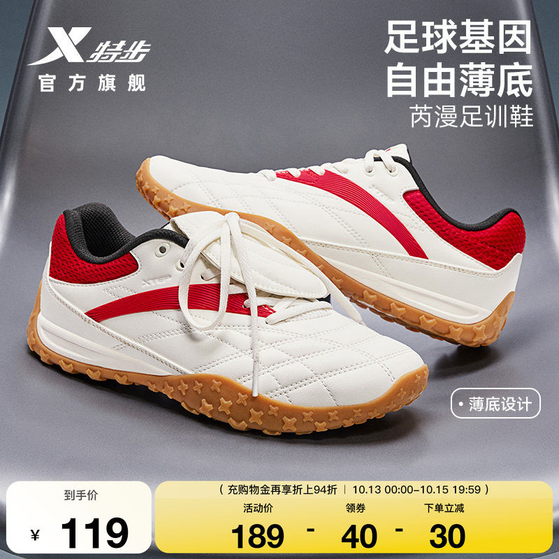 特步芮漫丨板鞋薄底德训鞋休闲鞋女秋季轻便复古赛车鞋百搭运动鞋