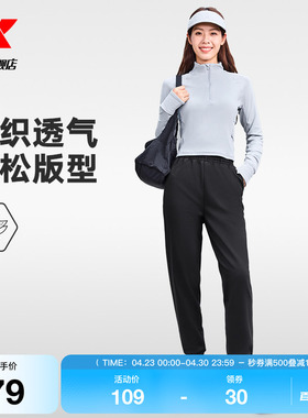 特步卫裤女2025年秋冬跑步长裤女装加绒保暖裤子女子针织运动裤