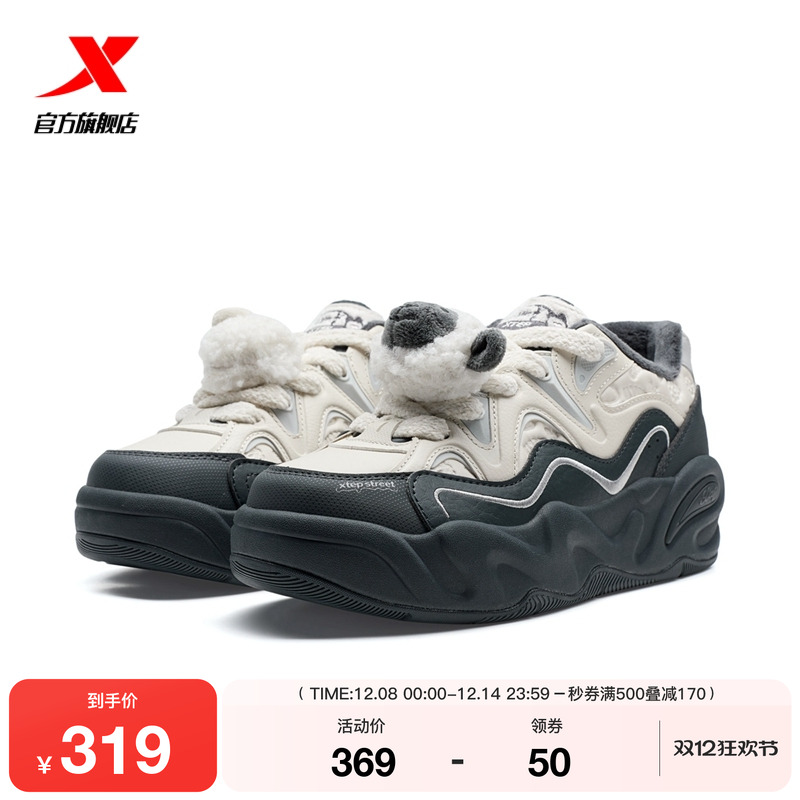 特步萌仔鞋冬季新款加绒革面保暖女鞋棉鞋女士休闲鞋厚底运动鞋子