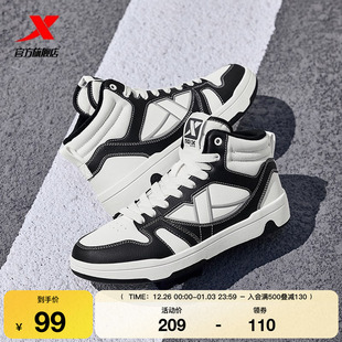 板鞋 春季 新款 特步maxx 皮面鞋 男鞋 保暖加绒休闲鞋 子 lite高帮棉鞋