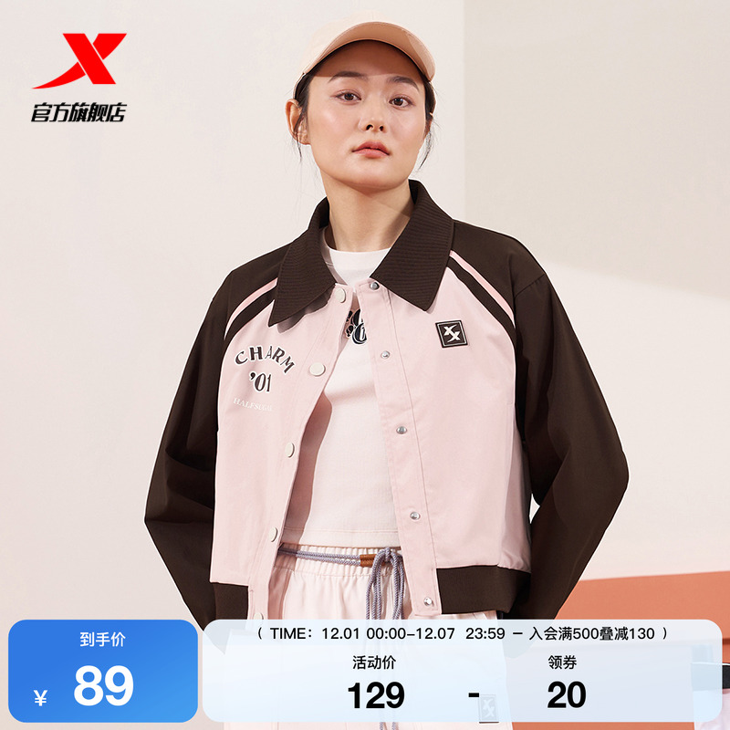 特步运动外套女美式翻领宽松休闲