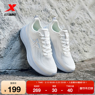 特步行云DC丨综训鞋女鞋冬季跑鞋运动鞋软底减震跑步鞋室内健身鞋