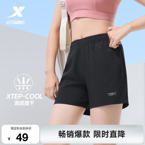 特步运动短裤女健身跑步运动裤