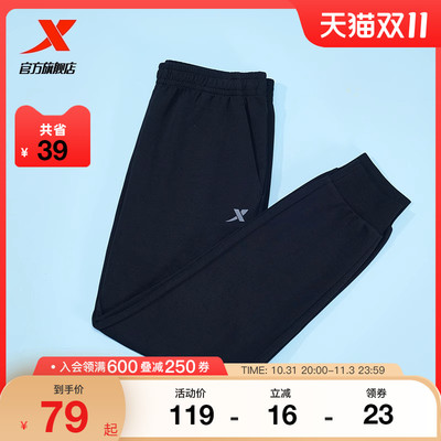 taobao agent Xtep, men's sports warm breathable underwear, knitted casual trousers, autumn