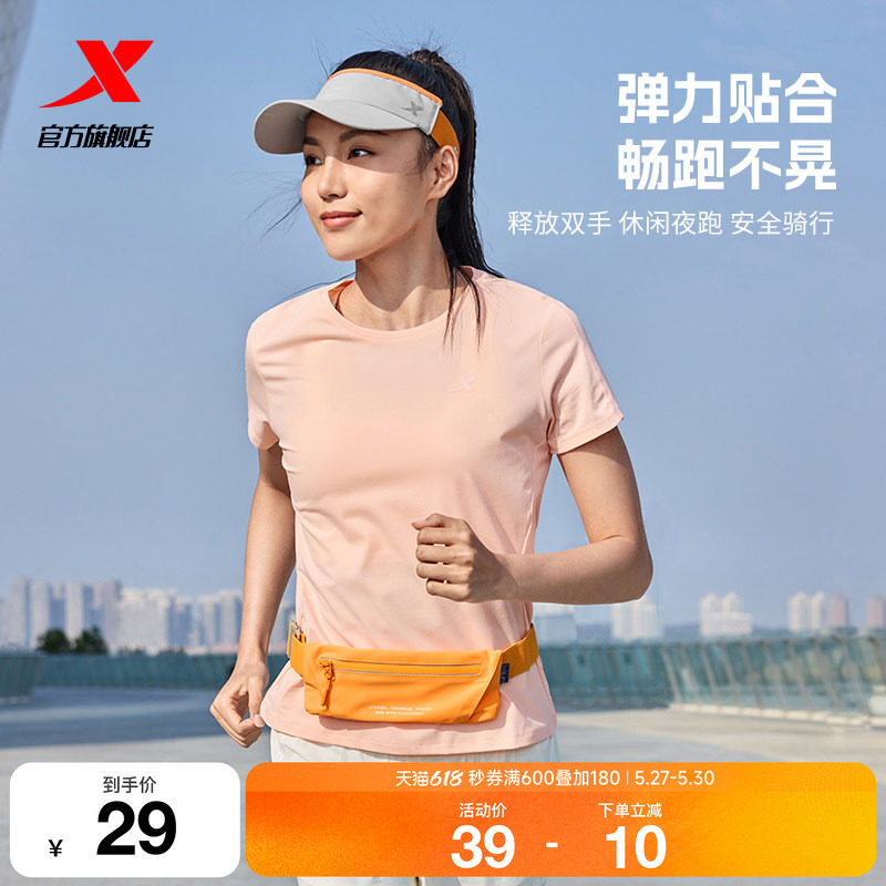 特步跑步腰包女运动轻便款2026春季男士跑步专用手机包户外骑行包