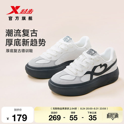 特步复古德训鞋女款夏季新款