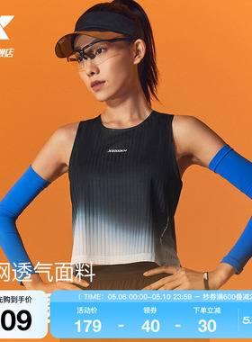 特步两千公里PRO | 背心女2026年夏季新款2000公里速干透气跑步服