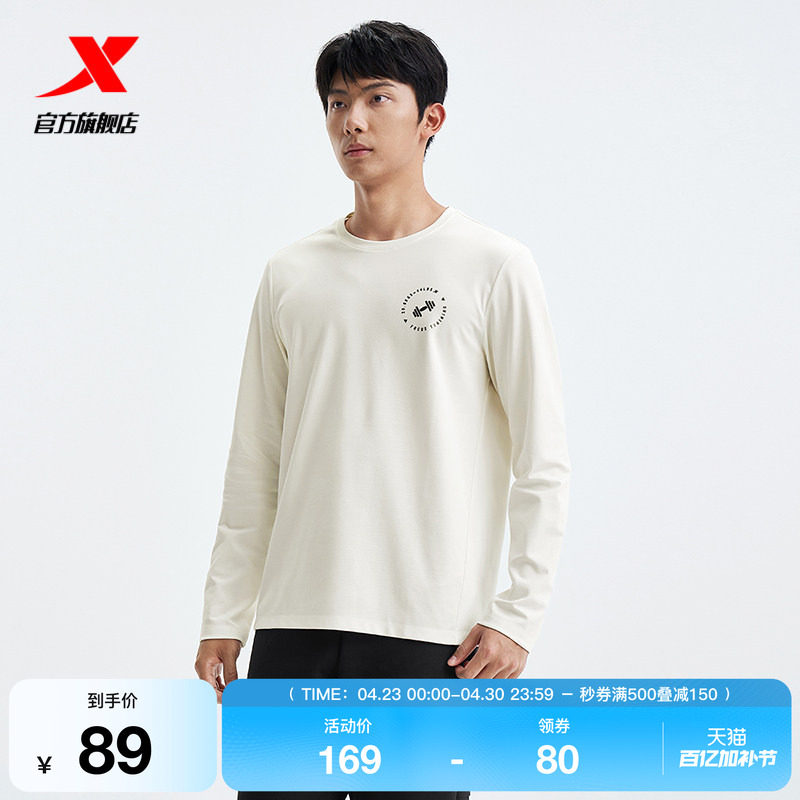 特步运动长袖卫衣男装官方秋季新款跑步运动套头衫975329030060